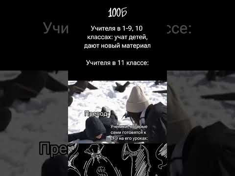 Лови ссылку на бесплатный предсписок по подготовке к ЕГЭ и ОГЭ в комментариях #100балльныйрепетитор