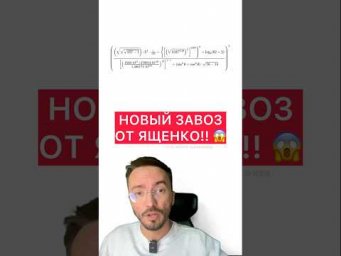 задание 21 егэ профиль #урок #математика #егэ #профиль