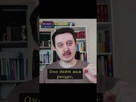 Тревога — это ЭНЕРГИЯ! Тревога — это ЭНЕРГИЯ!