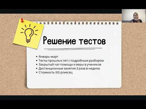 Готовься к ЦТ-25 вместе со мной| Репетитор по математике Ольга Анисимова Готовься к ЦТ-25 вместе со мной| Репетитор по математике Ольга Анисимова