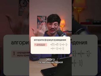 Памятка со всеми формулами в шапке профиля#математика #егэ