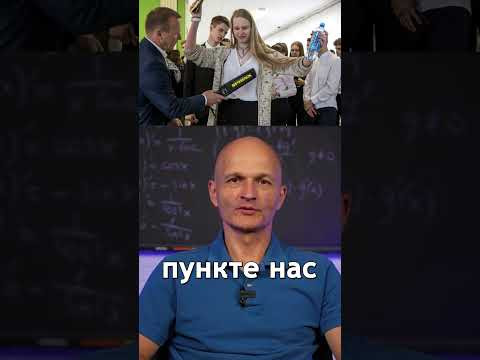 Как я сдавал реальный ЕГЭ по математике?