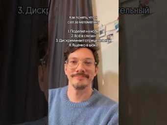 Памятка со всеми формулами в шапке профиля#математика #егэ