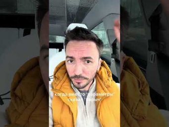 как дела с 18 заданием