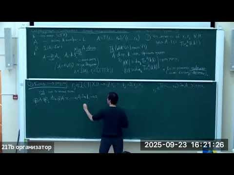 Фёдор Вылегжанин. Образующие и соотношения связных ассоциативных алгебр Фёдор Вылегжанин. Образующие и соотношения связных ассоциативных алгебр