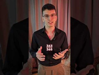 А сможешь это решить?