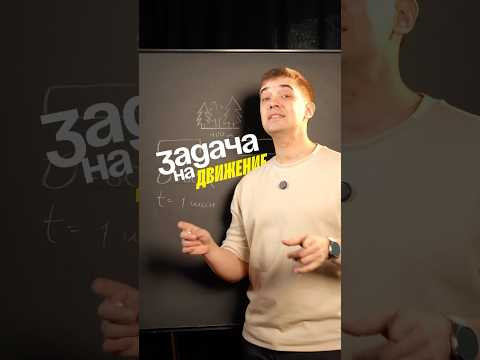 учимся решать! #математика #егэ #сотка