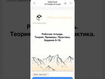 22 сентября 2026 г.