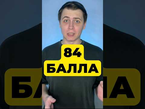 ПОДГОТОВКА С НУЛЯ 