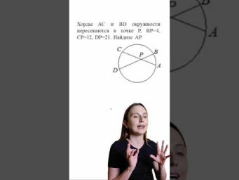 Уроки по математике в ТГК math_studying #репетитор #егэ2025 #огэ2025 #математика #геометрия