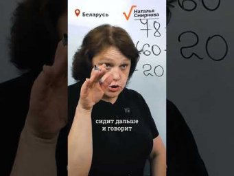 Как математика развивает логическое мышление?