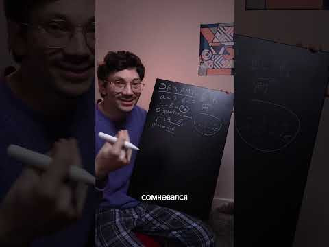 Интересная задача #егэ #математика #вебиум