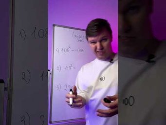 повелся