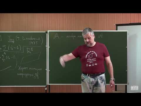 В.А. Тиморин. Конфигурации на плоскости, сфере, торе, ... Семинар 2