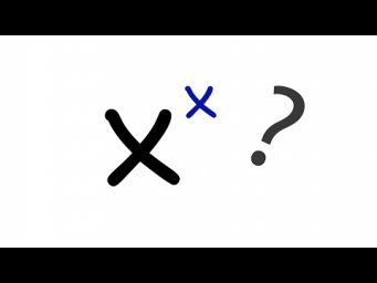 Производная x^x