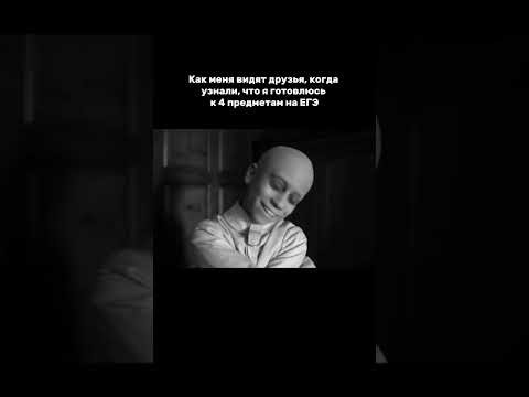 Переходи в тг по ссылке в профиле и узнавай о всех актуальных курсах подготовки к ОГЭ и ЕГЭ