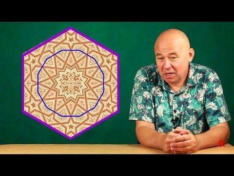 Как устроен этот орнамент?