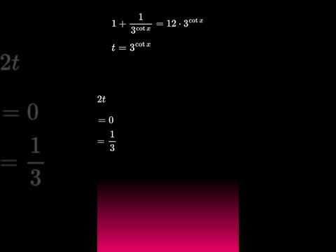 ЕГЭ решение уравнений  #maths #calculus #огэ #егэ