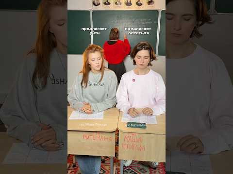 тгк: МатемАня #школа #уроки #егэ
