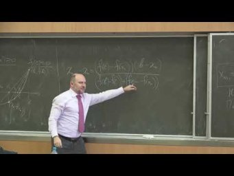 Фомичев В.В. | Лекция 24.2 по Математическому анализу, осень, 2024 | ВМК МГУ