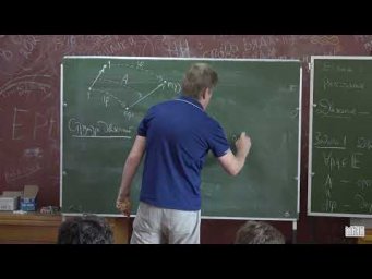 Д.А. Тимашёв. Группы отражений и системы корней. Семинар 1