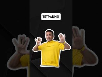 Тетрация | #егэпрофильнаяматематика #егэ #профиль