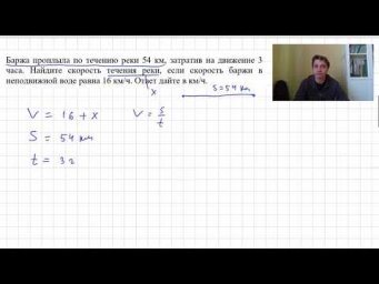 течения3