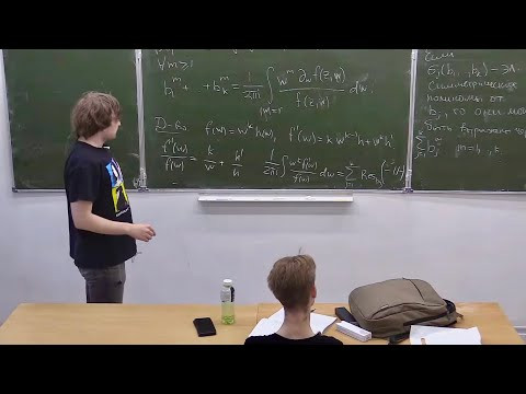 Комплексная геометрия. Лекция 5, Никита Клемятин