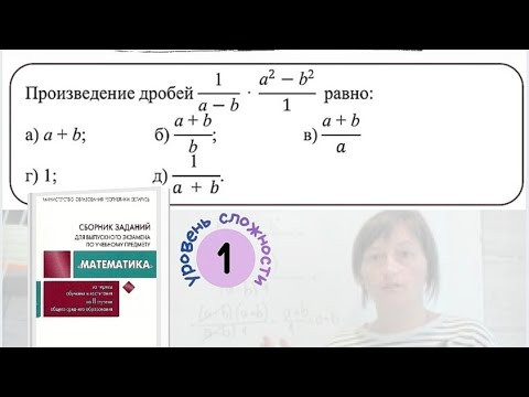 Умножение рациональных дробей Умножение рациональных дробей