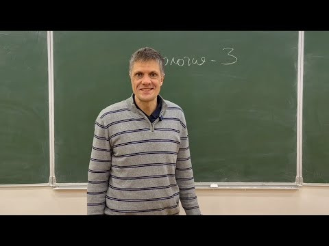 Анонс Топология-3, Т.Е.Панов Анонс Топология-3, Т.Е.Панов