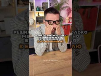ЕГЭ математика профиль 2027 #егэ #математика #профиль #тренд