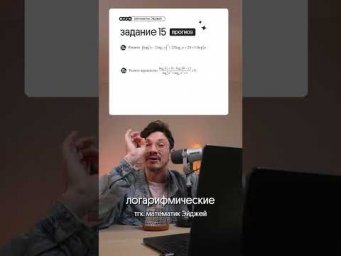 Памятка со всеми формулами в шапке профиля#математика #егэ