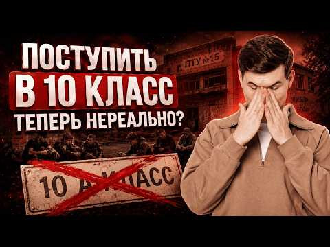 Поступить в 10 класс стало СЛОЖНЕЕ? | Математика ОГЭ | Умскул Поступить в 10 класс стало СЛОЖНЕЕ? | Математика ОГЭ | Умскул