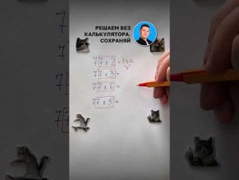 Начни готовиться к ЕГЭ по профилю вместе со мной! #егэ #математика #школа #учеба #сотка