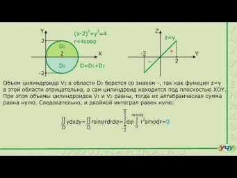 Математический анализ, пример 8.