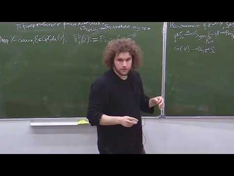 Элементы алгебраической геометрии (EGA). Семинар 3, Д.Б.Каледин Элементы алгебраической геометрии (EGA). Семинар 3, Д.Б.Каледин