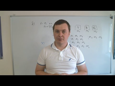 Задача 19 в ЕГЭ-2024 (резерв досрока). Комбинаторика уже близко! Задача 19 в ЕГЭ-2024 (резерв досрока). Комбинаторика уже близко!