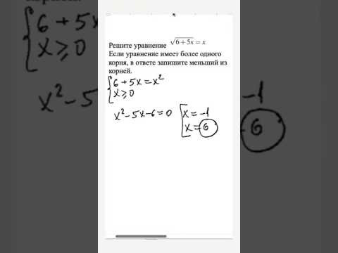 Подписывайтесь, у меня много полезного про математику и ЕГЭ 
