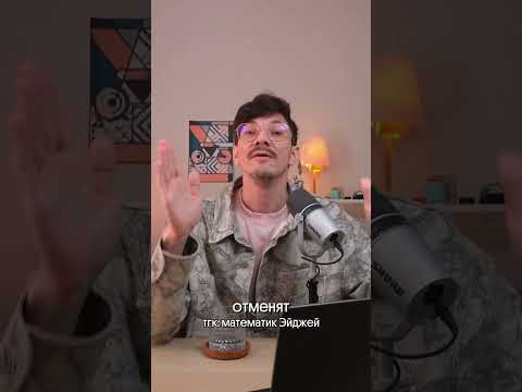 Памятка со всеми формулами в шапке профиля#математика #егэ