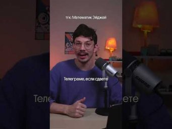 Памятка со всеми формулами в шапке профиля#математика #егэ