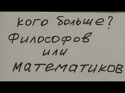 2 задачи про треугольник и про математиков