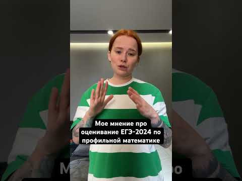 Я искренне не понимаю, как можно так несправедливо распределить шкалу.