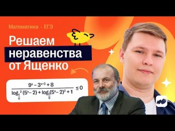 НОВЫЙ СБОРНИК ЯЩЕНКО | 15 задание | 1 вариант