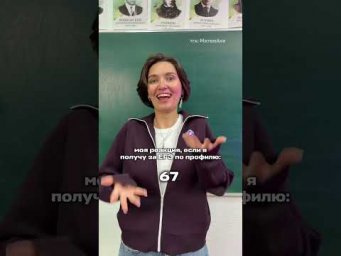 тгк: МатемАня #егэ #баллыегэ #профильнаяматематика
