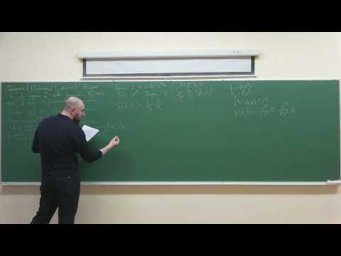 Чокаев Б.В. | Лекция 10 по курсу "Базисы Грёбнера и системы алгебраических уравнений" | ВМК МГУ
