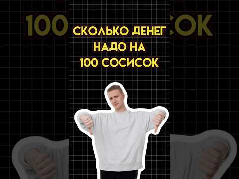 Задача #математика #огэматематика #семен #огэ Задача #математика #огэматематика #семен #огэ