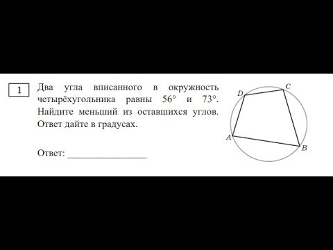 профиль 1 часть. итоговое повторение. планиметрия. задача 10 профиль 1 часть. итоговое повторение. планиметрия. задача 10