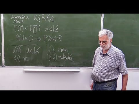 Алгебраическая теория чисел: введение, Лекция 4, М.Ю.Розенблюм Алгебраическая теория чисел: введение, Лекция 4, М.Ю.Розенблюм