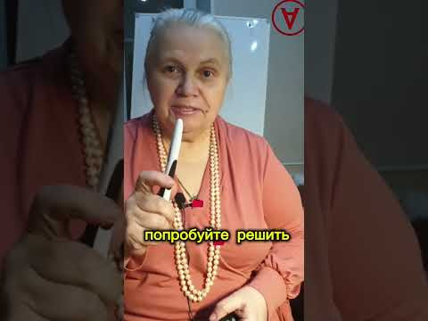 Очень старый ребус #математика #школа запишитесь на диагностику https://forms.gle/Hr5kpfjgGz1Nh8678 Очень старый ребус #математика #школа запишитесь на диагностику https://forms.gle/Hr5kpfjgGz1Nh8678