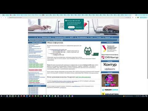 ВУЗАК УБРАЛИ ИЗ ПЕРЕЧНЯ??? Перечень олимпиад по информатике 2026-2027